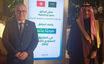 Riyad : Samir Abdelhafidh multiplie les rencontres pour dynamiser les échanges tuniso-saoudiens