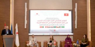 Académie tunisienne de la propriété intellectuelle : un rôle stratégique dans le développement des startups et de l’entrepreneuriat