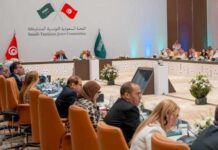 Investissements et industries porteuses : le Forum saoudo-tunisien lance de nouvelles opportunités économiques