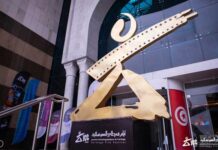 JCC 2025 : le “nouveau cinéma arabe” face aux défis du financement et de l’indépendance