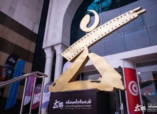JCC 2025 : le “nouveau cinéma arabe” face aux défis du financement et de l’indépendance
