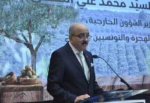Tunisie : la “Journée de la diplomatie pour l’huile d’olive” pour booster les exportations et les labels nationaux