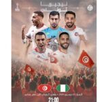 CAN 2025 : Programme complet des matchs de ce samedi 27 décembre