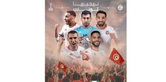 CAN 2025 : Programme complet des matchs de ce samedi 27 décembre