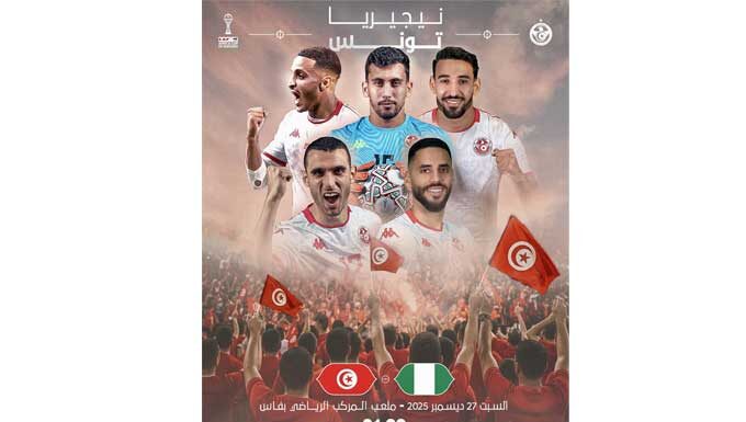 CAN 2025 : Programme complet des matchs de ce samedi 27 décembre