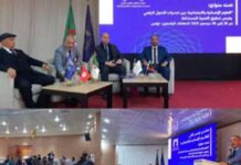 Hammamet accueille le 2ᵉ Forum tunisien des sciences humaines et sociales sur la transformation numérique et le développement durable