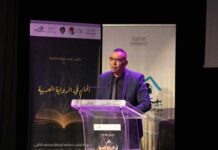 « Le rêve dans le roman arabe » : ouverture du Colloque de Tunis à la Cité de la Culture