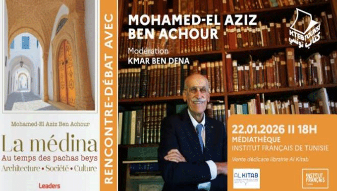 Médina de Tunis : rencontre-débat à l’IFT avec l’historien Mohamed El Aziz Ben Achour