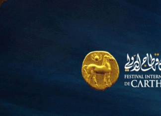 FIC 2026 : Prix des billets, gradins et chaises pour la 60e édition du Festival de Carthage