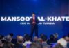 De Ooredoo Tunisie au Qatar Financial Centre : la transition de Mansoor Al-Khater Mansoor Al-Khater
