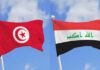 Tunisie–Irak : coopération renforcée en matière de lutte contre la corruption et de bonne gouvernance