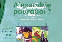 Ciné-club Le Moineau : projection-débat du film « Alexandrie pourquoi ? » de Youssef Chahine