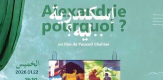 Ciné-club Le Moineau : projection-débat du film « Alexandrie pourquoi ? » de Youssef Chahine