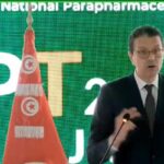 Parapharmaceutique : 270 MD d’exportations pour les parfums et cosmétiques tunisiens
