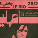 Tunis : le Festival 27/20 rend hommage à Lina Ben Mhenni
