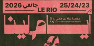 Tunis : le Festival 27/20 rend hommage à Lina Ben Mhenni