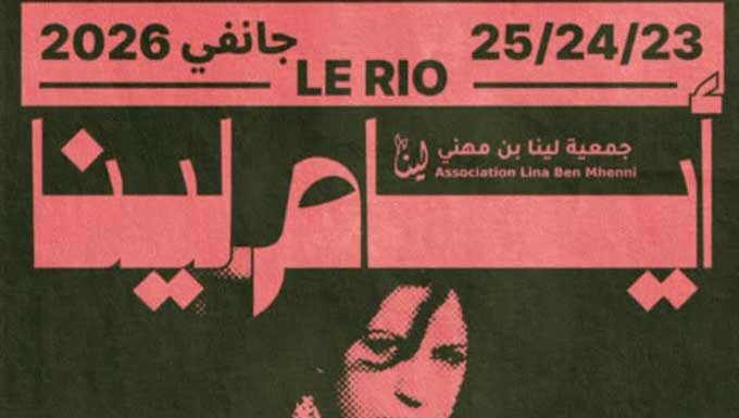 Tunis : le Festival 27/20 rend hommage à Lina Ben Mhenni
