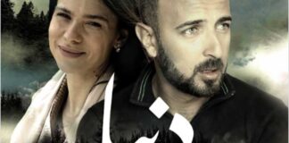 Avant-première au Colisée du film Donya de Mohamed Khalil BahriAvant-première à Tunis : Donya, un drame psychologique porté par Nejla Ben Abdallah