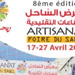 Artisanat tunisien : plus de 250 artisans attendus à la Foire du Sahel 2026