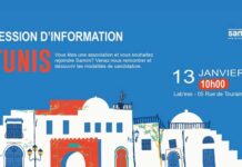 Villes durables et consommation responsable : appel à candidatures du projet Samim 2026