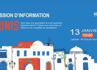 Villes durables et consommation responsable : appel à candidatures du projet Samim 2026