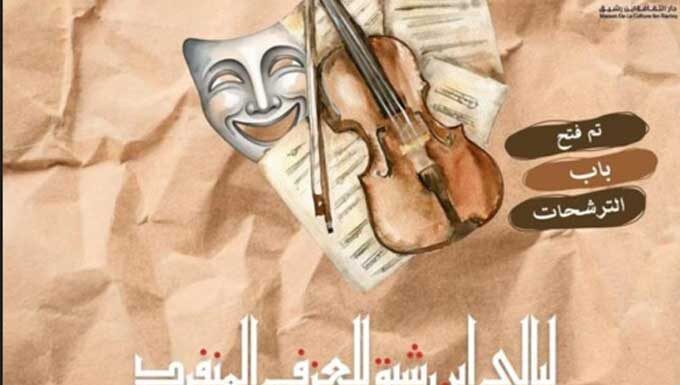 Festival Nuits Ibn Rachiq 2026 : place aux performances artistiques en solo et en duo