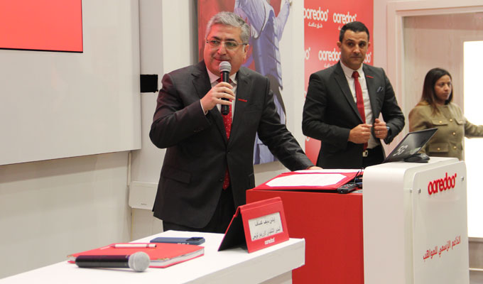 Ooredoo Tunisie