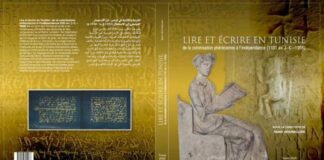 Nouvel ouvrage scientifique : « Lire et écrire en Tunisie » retrace 3 000 ans d’histoire de l’écriture