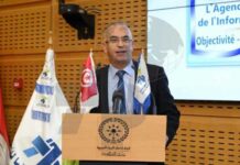 Infrastructures sportives : la TAP plaide pour une meilleure compétitivité du sport tunisien