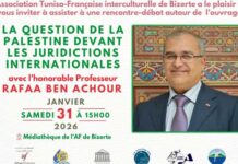 Droit international et Palestine : deux rencontres en Tunisie autour du livre de Rafaâ Ben Achour Inondations Météo Pluies