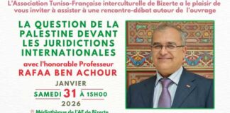 Droit international et Palestine : deux rencontres en Tunisie autour du livre de Rafaâ Ben Achour Inondations Météo Pluies
