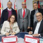 Formation à distance : l’Université Virtuelle de Tunis signe des conventions avec 11 universités tunisiennes