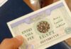 Entrée en Tunisie : assouplissement des visas pour chercheurs, médecins et hauts fonctionnaires égyptiens
