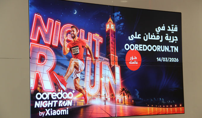 OOredoo Night Run 2026