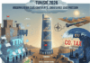 Tunisie 2026 : Le sursaut ou l’asphyxie ? Semaine ECO