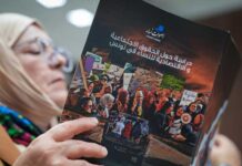 Aswat Nissa : inégalités, protection sociale et emplois féminins face aux réformes économiques