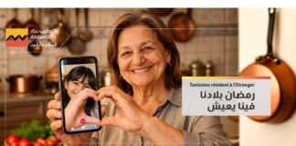 Ramadan : Attijari bank célèbre la transmission et les liens intergénérationnels au sein de la diaspora avec une campagne baptisée “رمضان فينا يعيش”
