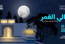 CCIH – Dar Sebastien : programme complet de “Au Clair de la Lune” 2026 à Hammamet