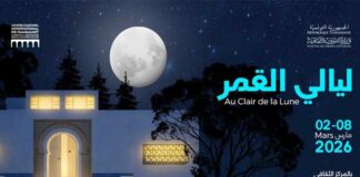 CCIH – Dar Sebastien : programme complet de “Au Clair de la Lune” 2026 à Hammamet
