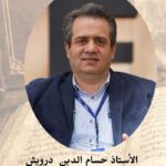 Pensée arabe moderne : Dr Darwish débat de l’État civil au Centre arabe de recherches à Tunis