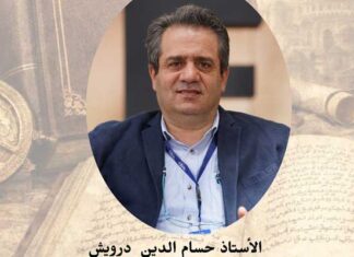 Pensée arabe moderne : Dr Darwish débat de l’État civil au Centre arabe de recherches à Tunis