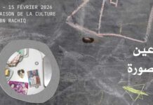 « Œil, Pierre Photo » : Kesra au cœur d’une exposition à la Maison de la Culture Ibn Rachiq