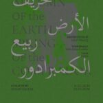 La Boîte accueille l’exposition de Saif Fradj et un programme public dédié aux écologies de Gabès