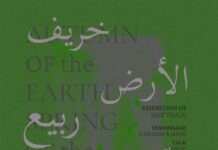 La Boîte accueille l’exposition de Saif Fradj et un programme public dédié aux écologies de Gabès