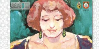 Ramadan 2026 : ouverture du Festival de la Médina avec Zied Mahdi et concerts à Dar Lasram et Théâtre Municipal