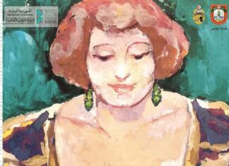 Ramadan 2026 : ouverture du Festival de la Médina avec Zied Mahdi et concerts à Dar Lasram et Théâtre Municipal