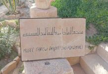 Patrimoine culturel : l’AMVPPC envisage des interventions au Musée des arts et traditions populaires de Gabès