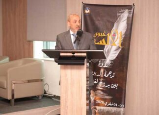 20 ans de l’ITI : la traduction, un acte civilisationnel au service du dialogue des cultures