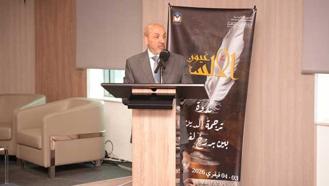 20 ans de l’ITI : la traduction, un acte civilisationnel au service du dialogue des cultures