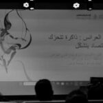 JAMC 2026 : la marionnette au cœur des débats sur le patrimoine immatériel et l’économie culturelle